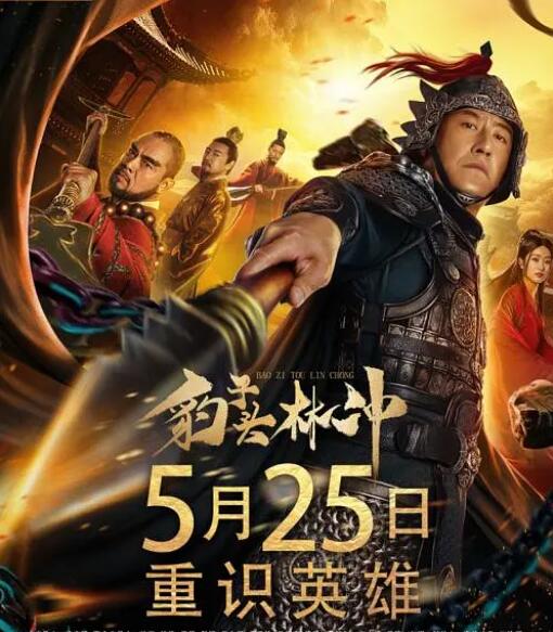 《南部档案》